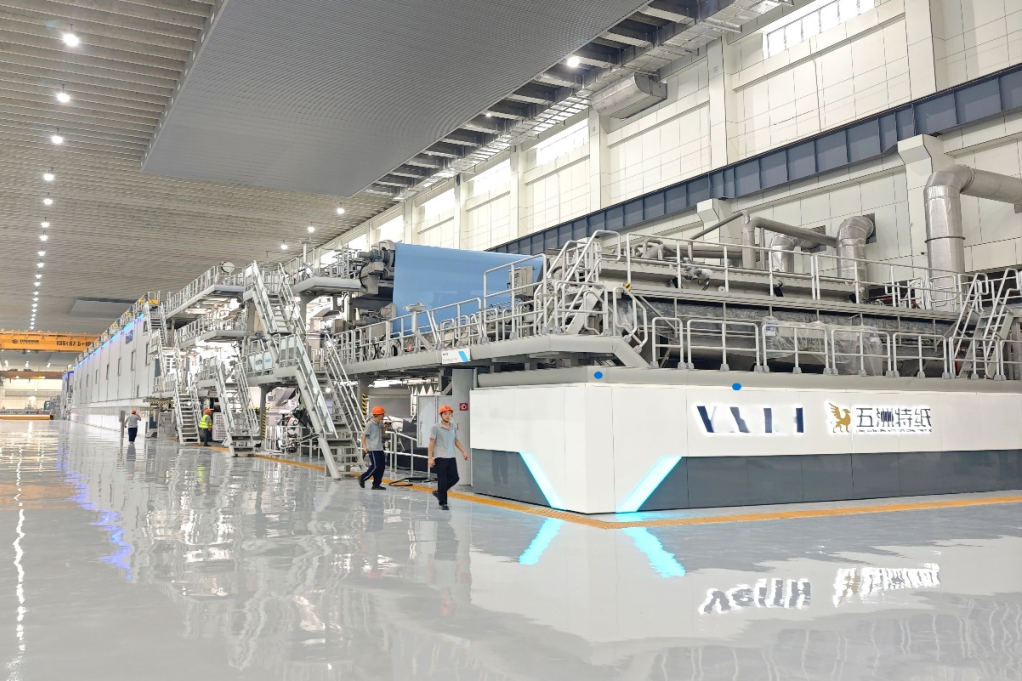 2025.11.27 HollySys Supports the Successful Start-up of the World’s Widest Glassine Paper Machine.png